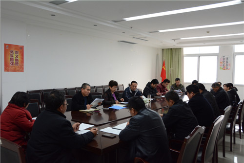 菏泽医专召开第六届工会委员会第四次全体委员会议