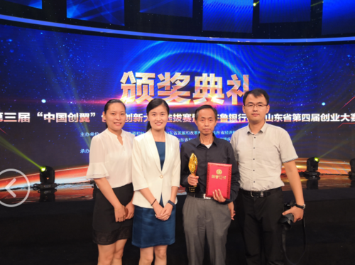 我校附属医院“菏医眼科团队”在山东省第四届创业大赛中荣获三等奖