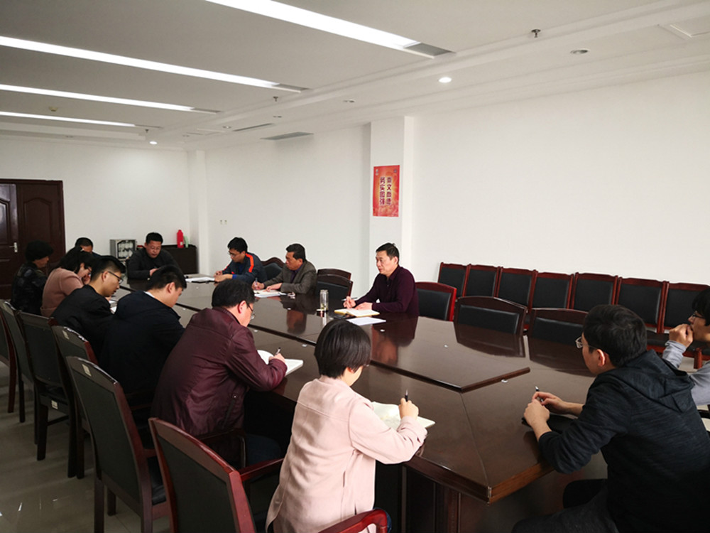 我校召开内部控制建设工作会议