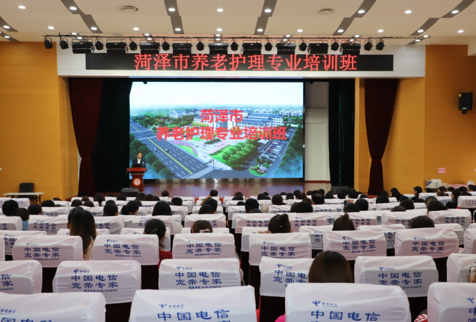 我校附院举办2019年度第一届菏泽市养老护理专业培训班