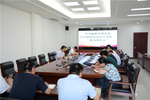 我校召开参与菏泽市创建全国文明城市动员部署会