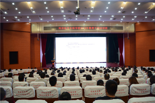 我校原党委书记邢来田为全校教职工作报告