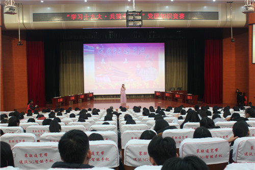 我校青年马克思主义者协会举办党团知识竞赛