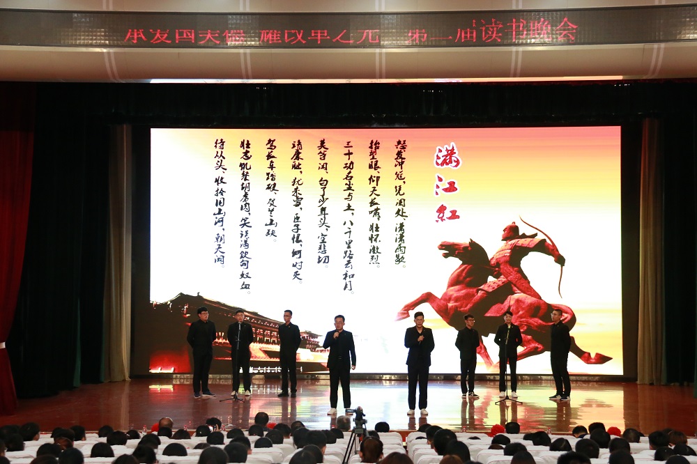 我校口腔医学系举办“承爱国美德，耀改革之光”读书晚会