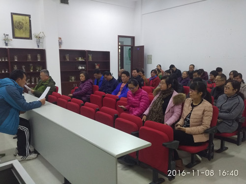 我校基础医学部党总支集中学习十八届六中全会精神