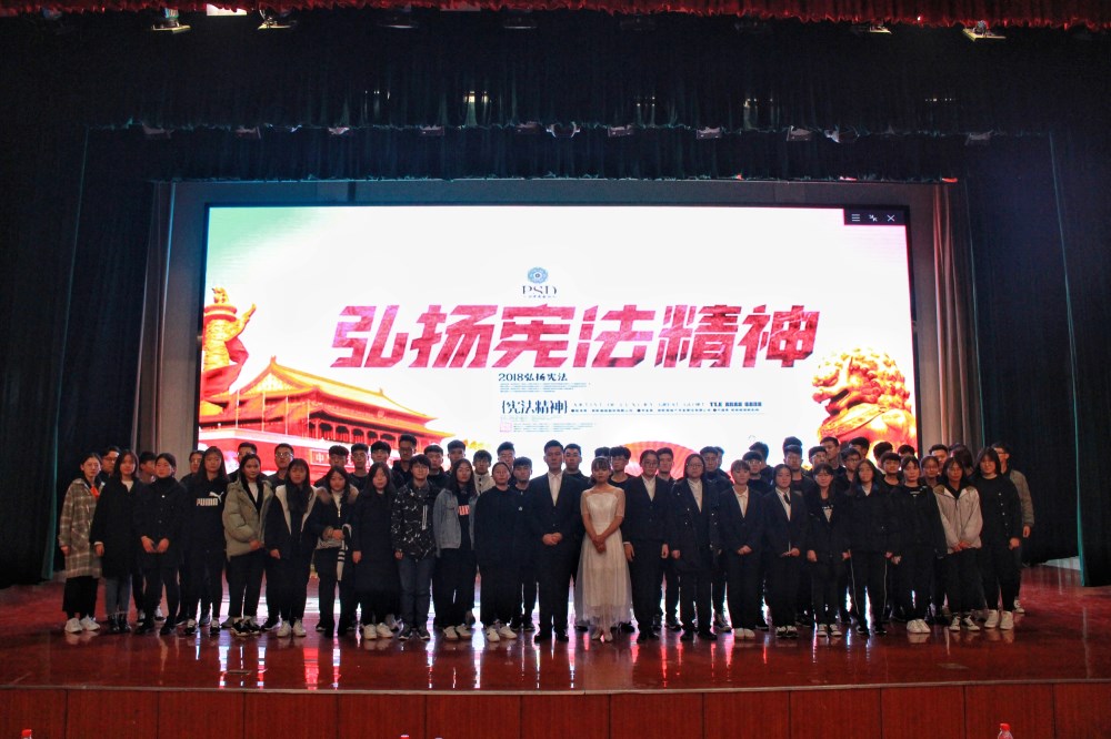 我校临床医学系举行“弘扬宪法精神”知识竞赛